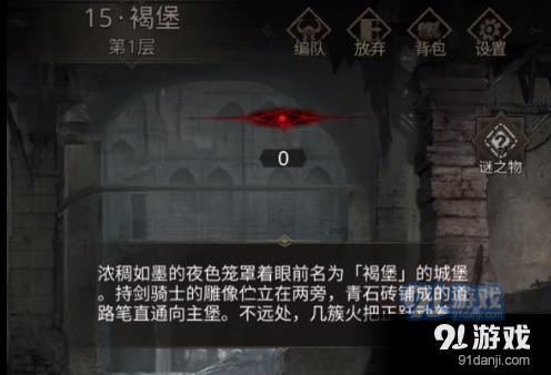 海南“村VA”迎春赛｜找准时机左手扣球 潭牛镇天赐良鸡队年轻小将云天龙收获颇丰