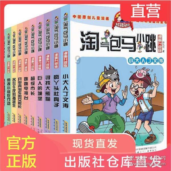 汤姆的灵魂