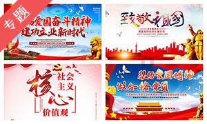 逃离违建房屋5